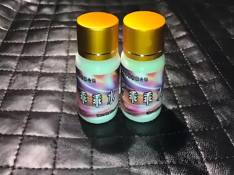 女士专用红蜘蛛850-Xx型号